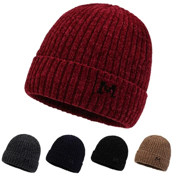 Новая вязаная шапка Зимняя утепленная теплая шапка Простая и универсальная лыжная шапка для верховой езды, ветрозащитная и морозостойкая