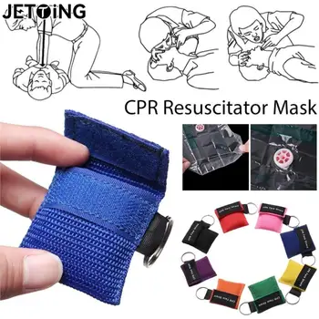 Одноразовая маска для реаниматора при искусственном дыхании, маска для оказания первой помощи, защитные дыхательные маски, односторонний клапан для дыхания через рот, Аварийные наружные инструменты