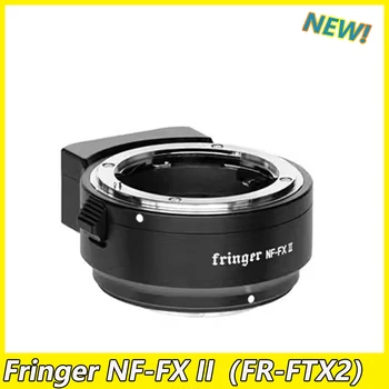 Переходное кольцо Fringer NF-FX II для автоматической фокусировки объектива Nikon к камерам Fuji XH2 XT5 X-T3 X-T4 X-S10