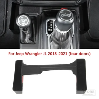 Подходит для Jeep Wrangler JL 4-дверный 18-21 Модификация Интерьера Автомобиля Аксессуары Боковая Консоль Переключения Передач Ящик Для Хранения