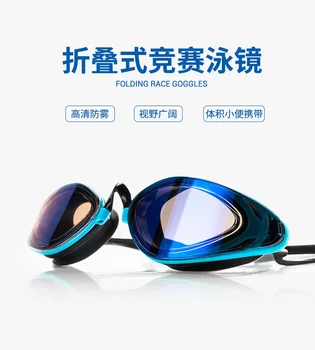 Складные очки для плавания для взрослых, противотуманные тренировочные соревновательные силиконовые водонепроницаемые очки для плавания с гальваническим покрытием в большой оправе 0