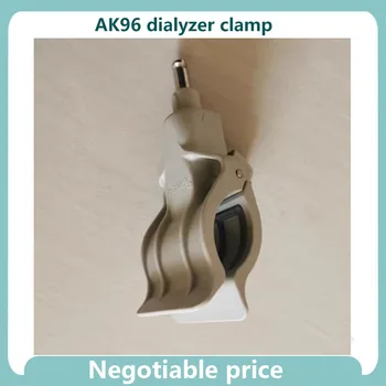 Совместимость с аксессуарами для гемодиализного аппарата Jinbao AK96 dialyzer clamp