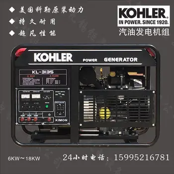 Стартерный двигатель KL3135 / 3300 / 3400 генератор стартерный двигатель 2