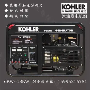 Стартерный двигатель KL3135 / 3300 / 3400 генератор стартерный двигатель 3