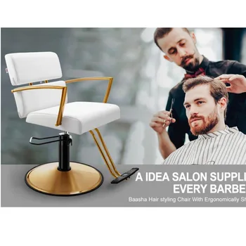 Стул для парикмахерской Простое золотое кресло для стрижки из нержавеющей стали парикмахерский салон специальный стул для окрашивания волос