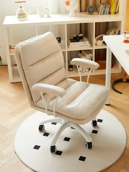 Удобное рабочее кресло, удобная спальня для сидячего образа жизни, рабочее кресло, офисное кресло, игровое кресло, диван-кресло