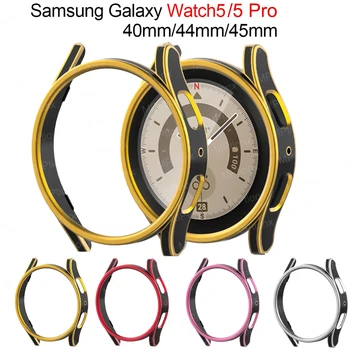 Чехол для часов Samsung Galaxy Watch 5 40 мм 44 мм, Комплект жестких бамперов для ПК для часов Galaxy 5 Pro 45 мм, Универсальный Защитный бампер